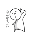 白い奴ら´ω`)（個別スタンプ：39）