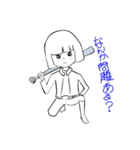 キュートガール ビアンコ（個別スタンプ：17）