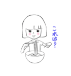 キュートガール ビアンコ（個別スタンプ：35）