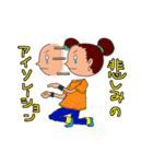 毒舌ダンサー（個別スタンプ：24）