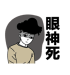 miisteros 2（個別スタンプ：34）