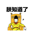 miisteros 2（個別スタンプ：35）