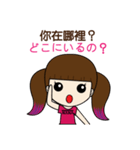 NANA's World（個別スタンプ：34）