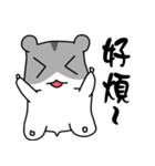 Popular funny cute:Hamsters CHU CHU（個別スタンプ：37）