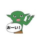 ゴブリン少年（個別スタンプ：8）