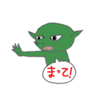 ゴブリン少年（個別スタンプ：32）