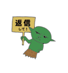 ゴブリン少年（個別スタンプ：33）