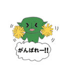 ゴブリン少年（個別スタンプ：38）