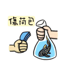 Pleco fish（個別スタンプ：32）