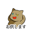 猫敬語スタンプ（個別スタンプ：2）