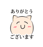 猫敬語スタンプ（個別スタンプ：4）