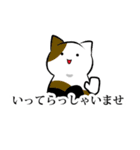 猫敬語スタンプ（個別スタンプ：5）