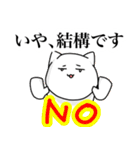 猫敬語スタンプ（個別スタンプ：6）