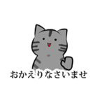 猫敬語スタンプ（個別スタンプ：7）