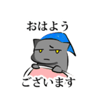 猫敬語スタンプ（個別スタンプ：8）