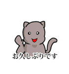 猫敬語スタンプ（個別スタンプ：9）