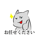 猫敬語スタンプ（個別スタンプ：12）