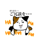 猫敬語スタンプ（個別スタンプ：14）