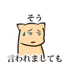 猫敬語スタンプ（個別スタンプ：15）