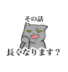 猫敬語スタンプ（個別スタンプ：16）