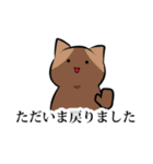 猫敬語スタンプ（個別スタンプ：17）