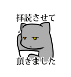 猫敬語スタンプ（個別スタンプ：19）