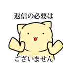 猫敬語スタンプ（個別スタンプ：21）