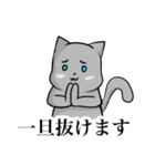 猫敬語スタンプ（個別スタンプ：23）