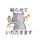 猫敬語スタンプ（個別スタンプ：26）