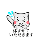 猫敬語スタンプ（個別スタンプ：27）