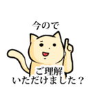 猫敬語スタンプ（個別スタンプ：30）