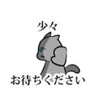 猫敬語スタンプ（個別スタンプ：31）