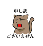 猫敬語スタンプ（個別スタンプ：32）