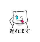 猫敬語スタンプ（個別スタンプ：35）