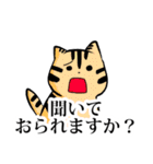 猫敬語スタンプ（個別スタンプ：36）