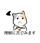 猫敬語スタンプ（個別スタンプ：40）