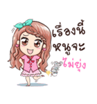 Born to be beauty（個別スタンプ：2）