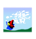 Taiwan_Blue_Magpie（個別スタンプ：5）