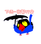 Taiwan_Blue_Magpie（個別スタンプ：9）