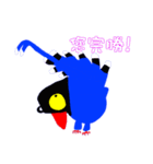 Taiwan_Blue_Magpie（個別スタンプ：11）