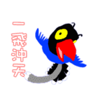 Taiwan_Blue_Magpie（個別スタンプ：13）