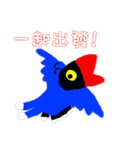 Taiwan_Blue_Magpie（個別スタンプ：18）