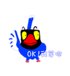 Taiwan_Blue_Magpie（個別スタンプ：19）