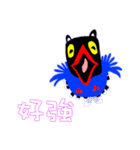 Taiwan_Blue_Magpie（個別スタンプ：21）