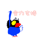 Taiwan_Blue_Magpie（個別スタンプ：23）