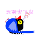 Taiwan_Blue_Magpie（個別スタンプ：27）