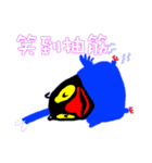 Taiwan_Blue_Magpie（個別スタンプ：28）