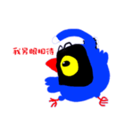 Taiwan_Blue_Magpie（個別スタンプ：30）