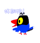 Taiwan_Blue_Magpie（個別スタンプ：37）