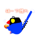 Taiwan_Blue_Magpie（個別スタンプ：38）